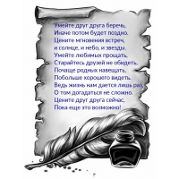 ������ ���� ����� ������