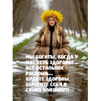 �� ������, ����� � ��� ���� ��������...